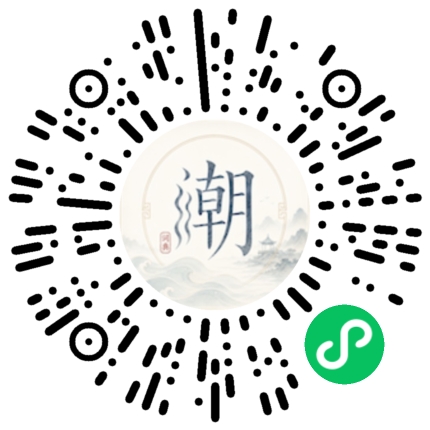 Scannez avec WeChat pour ouvrir le mini-programme Mogher