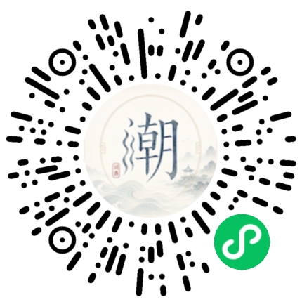 Scannez avec WeChat pour ouvrir le mini-programme Mogher