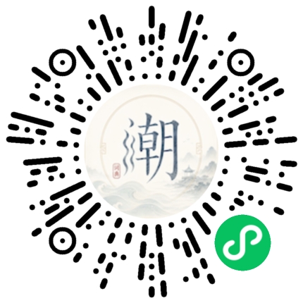 Scannez avec WeChat pour ouvrir le mini-programme Mogher