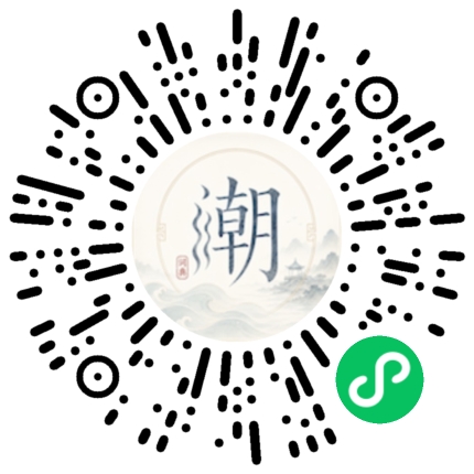 Scannez avec WeChat pour ouvrir le mini-programme Mogher