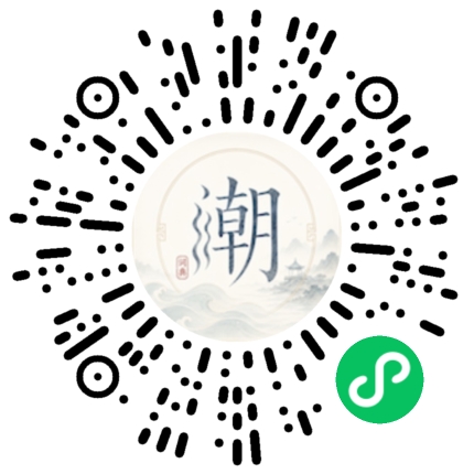 Scannez avec WeChat pour ouvrir le mini-programme Mogher