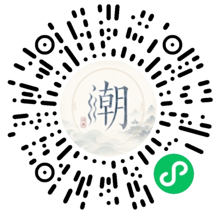 Scannez avec WeChat pour ouvrir le mini-programme Mogher