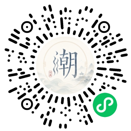 Scannez avec WeChat pour ouvrir le mini-programme Mogher