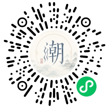 Scannez avec WeChat pour ouvrir le mini-programme Mogher