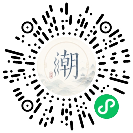 Scannez avec WeChat pour ouvrir le mini-programme Mogher