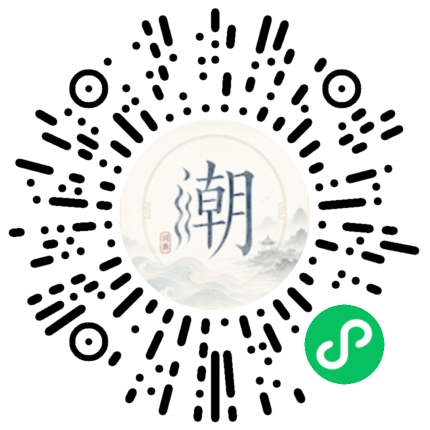 Scannez avec WeChat pour ouvrir le mini-programme Mogher