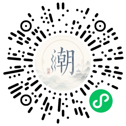 Scannez avec WeChat pour ouvrir le mini-programme Mogher