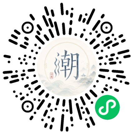 Scannez avec WeChat pour ouvrir le mini-programme Mogher