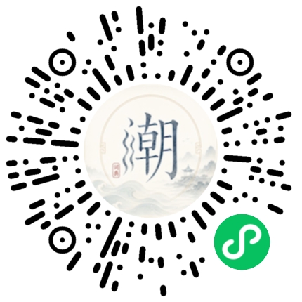 Scannez avec WeChat pour ouvrir le mini-programme Mogher