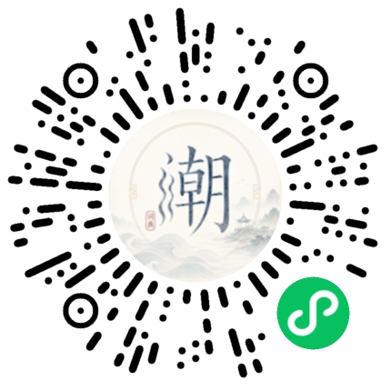 Scannez avec WeChat pour ouvrir le mini-programme Mogher