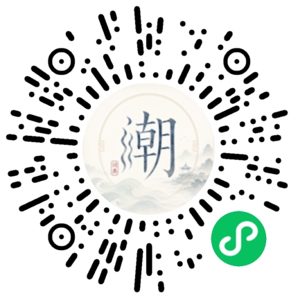 สแกนด้วย WeChat เพื่อเปิดมินิโปรแกรม Mogher