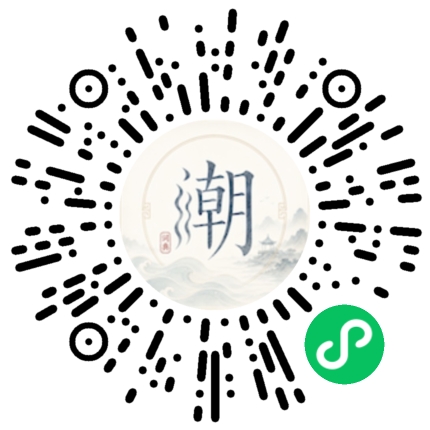 Scannez avec WeChat pour ouvrir le mini-programme Mogher