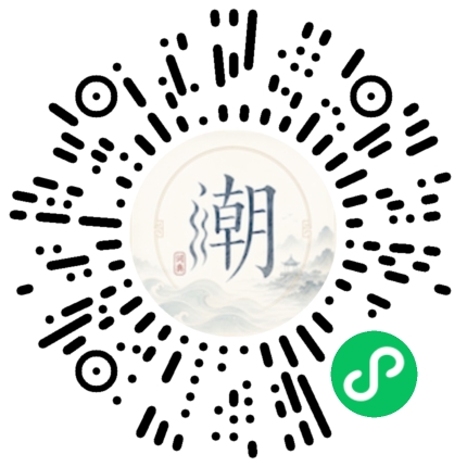 Scannez avec WeChat pour ouvrir le mini-programme Mogher