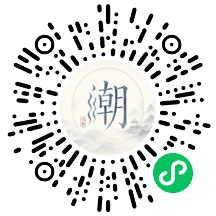 Scannez avec WeChat pour ouvrir le mini-programme Mogher
