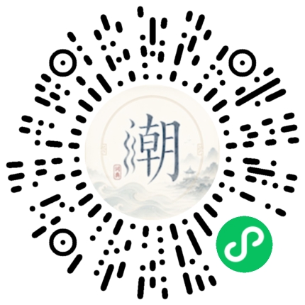 Scannez avec WeChat pour ouvrir le mini-programme Mogher