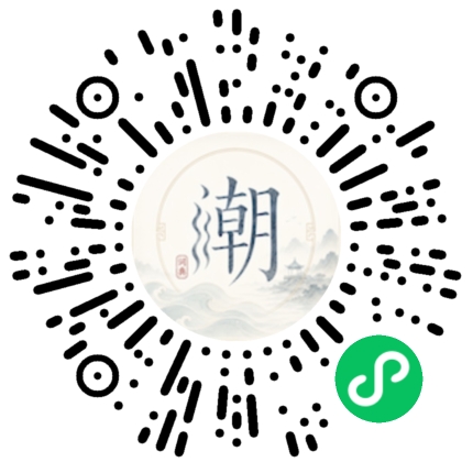 微信掃碼開啟潮州母語小程式