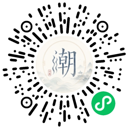 Scannez avec WeChat pour ouvrir le mini-programme Mogher