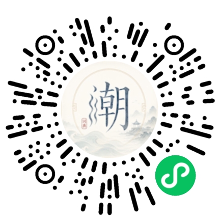微信掃碼開啟潮州母語小程式