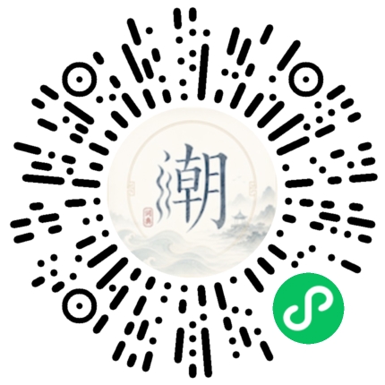 Scannez avec WeChat pour ouvrir le mini-programme Mogher