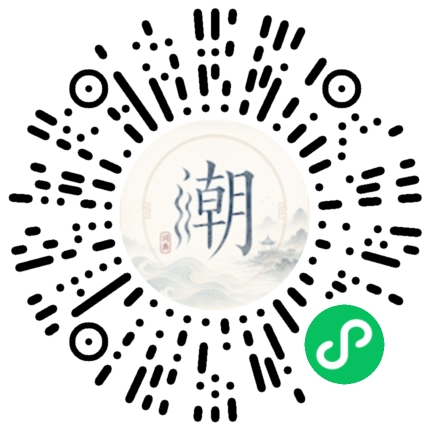 Scannez avec WeChat pour ouvrir le mini-programme Mogher