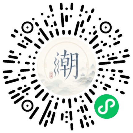 Scannez avec WeChat pour ouvrir le mini-programme Mogher