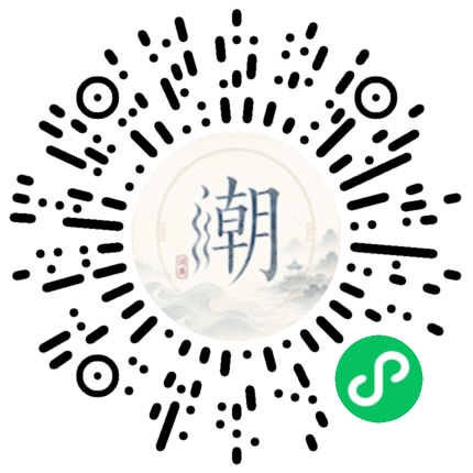 微信掃碼開啟潮州母語小程式