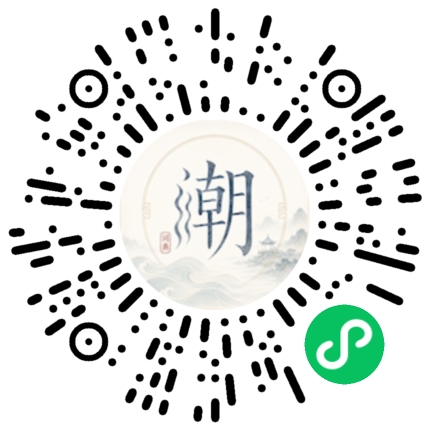 สแกนด้วย WeChat เพื่อเปิดมินิโปรแกรม Mogher