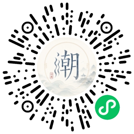 微信掃碼開啟潮州母語小程式