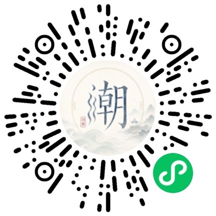 微信掃碼開啟潮州母語小程式