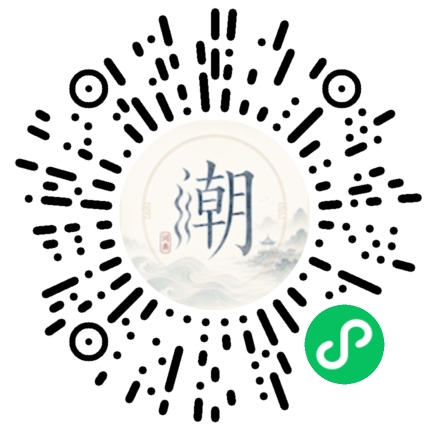 Scannez avec WeChat pour ouvrir le mini-programme Mogher