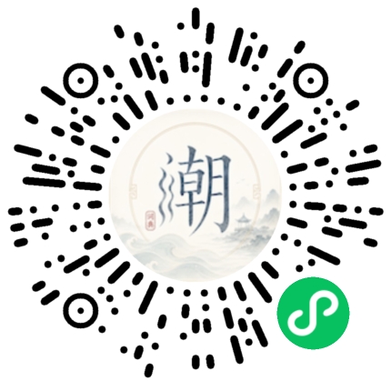 微信掃碼開啟潮州母語小程式