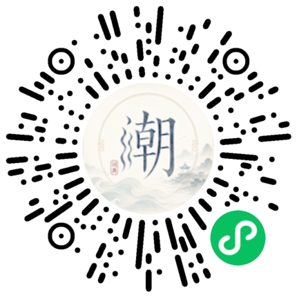 微信掃碼開啟潮州母語小程式