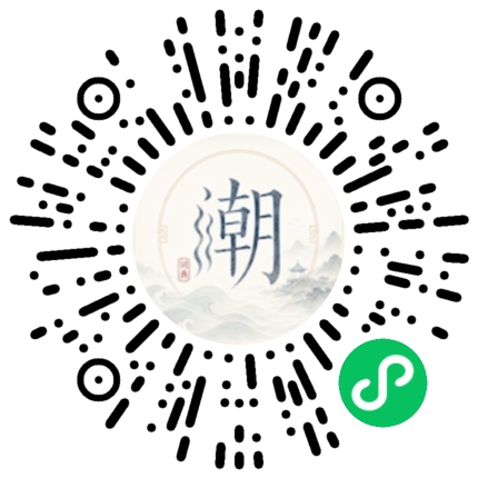 Scannez avec WeChat pour ouvrir le mini-programme Mogher