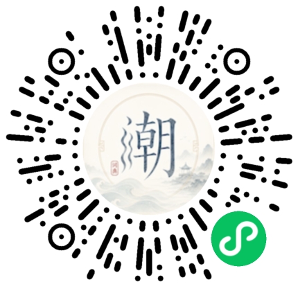 Scannez avec WeChat pour ouvrir le mini-programme Mogher