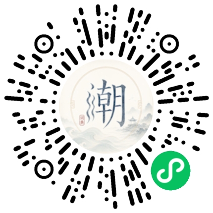 Scannez avec WeChat pour ouvrir le mini-programme Mogher