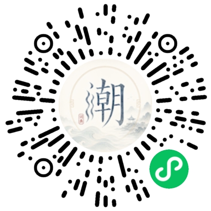 Scannez avec WeChat pour ouvrir le mini-programme Mogher
