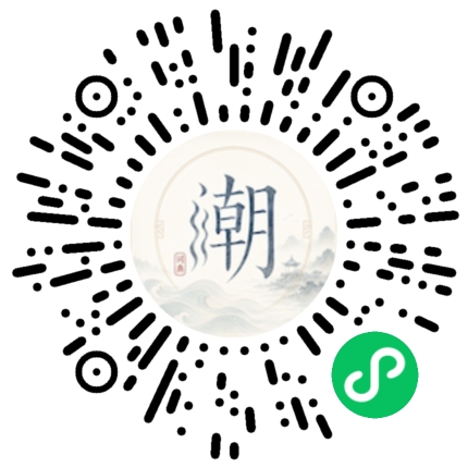 Scannez avec WeChat pour ouvrir le mini-programme Mogher