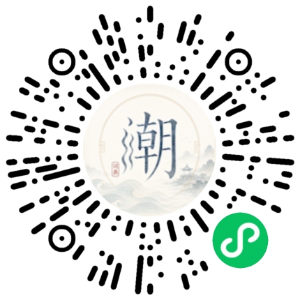Scannez avec WeChat pour ouvrir le mini-programme Mogher