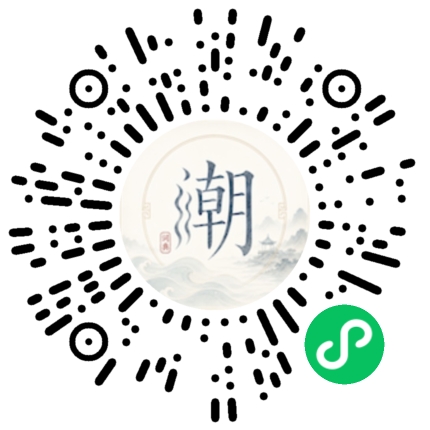 Scannez avec WeChat pour ouvrir le mini-programme Mogher