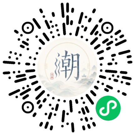 Scannez avec WeChat pour ouvrir le mini-programme Mogher