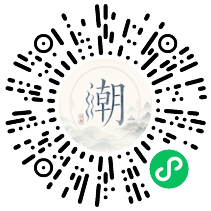 Scannez avec WeChat pour ouvrir le mini-programme Mogher