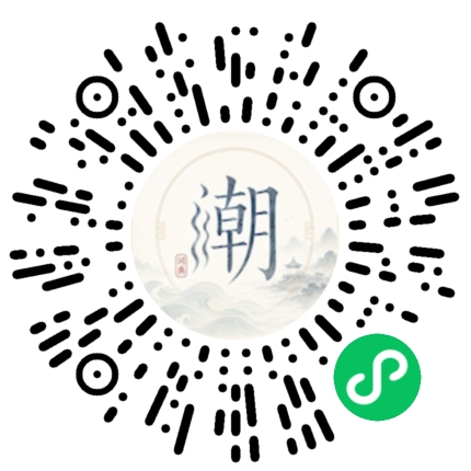 Scannez avec WeChat pour ouvrir le mini-programme Mogher