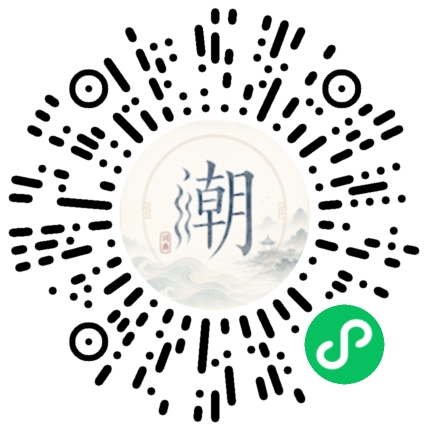สแกนด้วย WeChat เพื่อเปิดมินิโปรแกรม Mogher