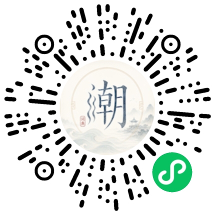 Scannez avec WeChat pour ouvrir le mini-programme Mogher