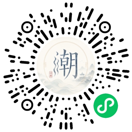 Scannez avec WeChat pour ouvrir le mini-programme Mogher