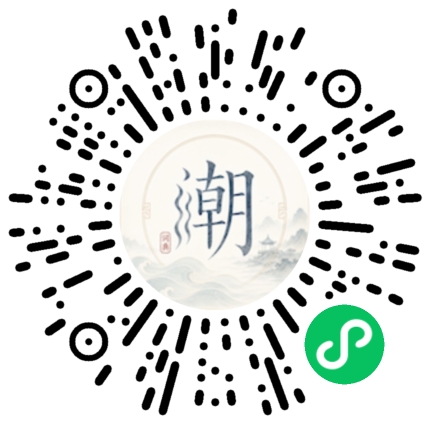 Scannez avec WeChat pour ouvrir le mini-programme Mogher