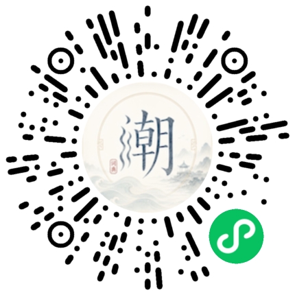 Scannez avec WeChat pour ouvrir le mini-programme Mogher