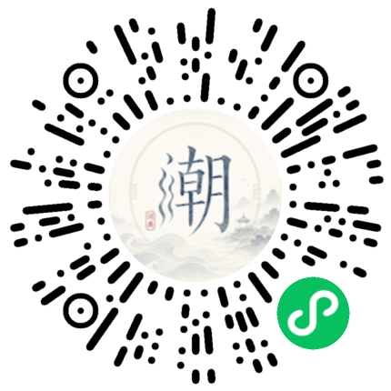 Scannez avec WeChat pour ouvrir le mini-programme Mogher