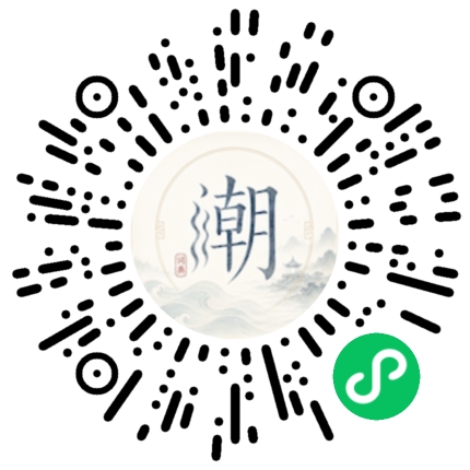 Scannez avec WeChat pour ouvrir le mini-programme Mogher