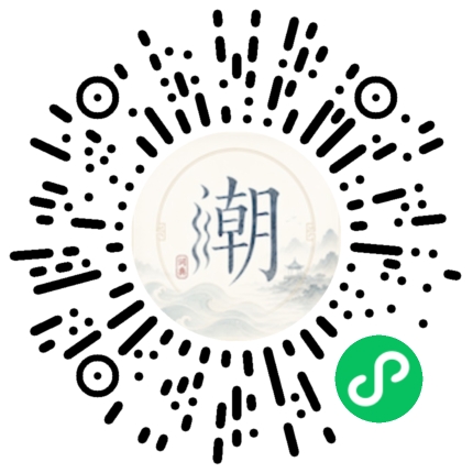 Scannez avec WeChat pour ouvrir le mini-programme Mogher